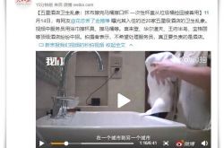 （详细教程）吉林省咨询工程协会_哔哩哔哩-2